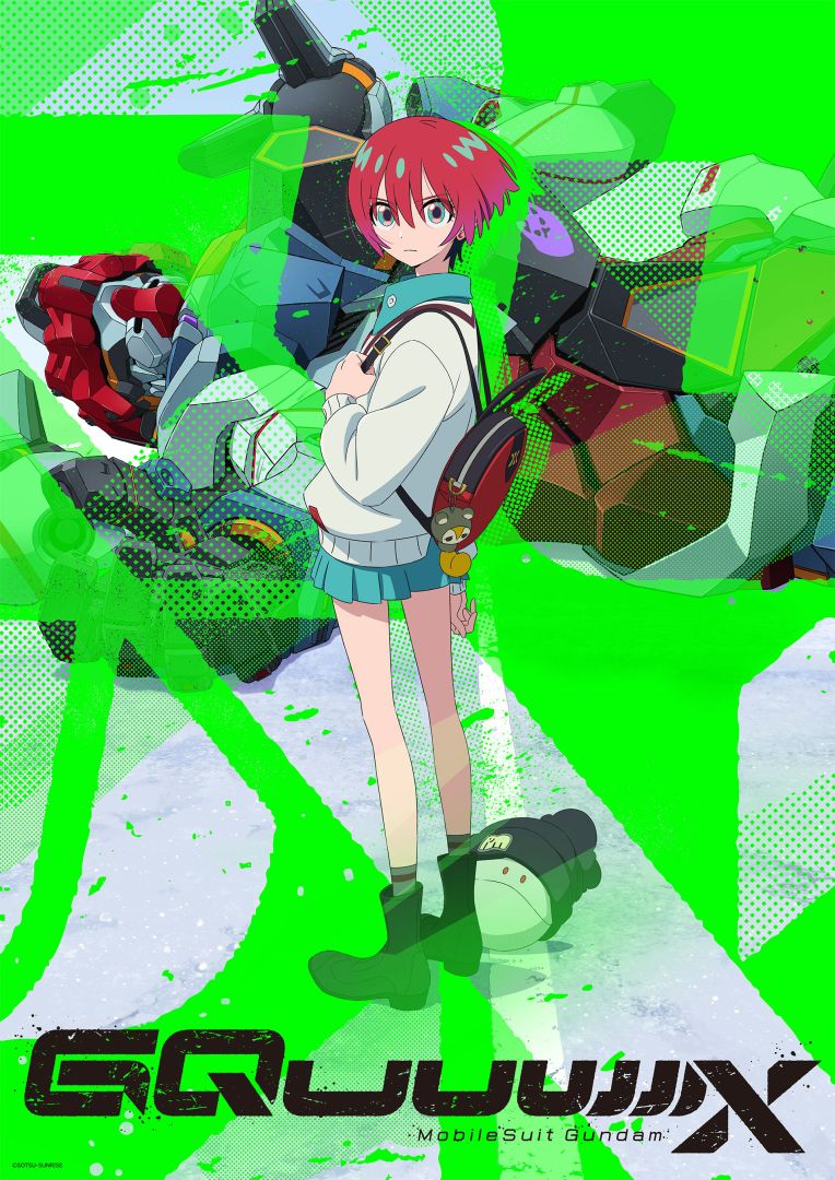 Gundam GQuuuuuuX est le premier anime à sortir une édition physique « discless »