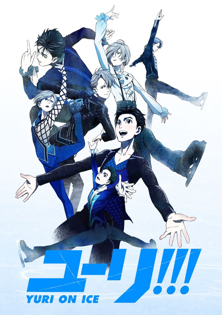 Ice Adolescence n'est jamais sorti