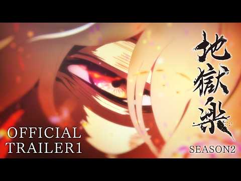 Jigokuraku Saison 2 annonce la première en janvier 2026