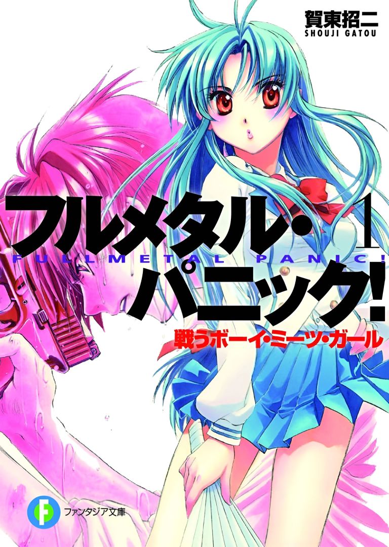 L'auteur de Full Metal Panic! prépare un nouveau projet avec Fantasia Bunko