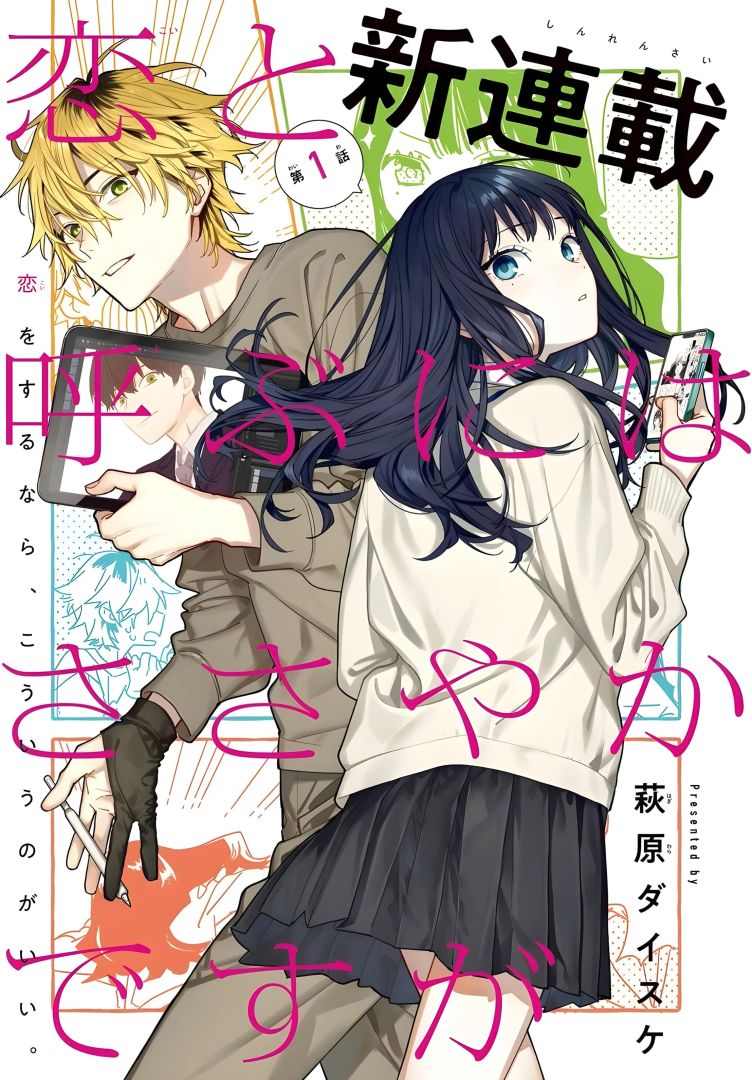 L'illustrateur Horimiya lance un nouveau manga romantique avec différence d'âge