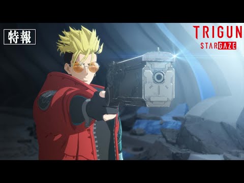 Trigun Stargaze dévoile une nouvelle bande-annonce