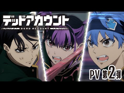 L’anime Dead Account révèle une nouvelle bande-annonce et confirme la date de première