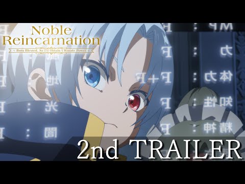 L’anime Noble Reincarnation révèle une nouvelle bande-annonce et une date de sortie