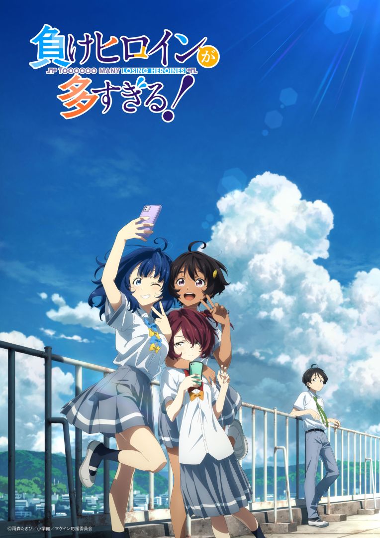 Makeine est élu anime de l'année aux Newtype Anime Awards 2025