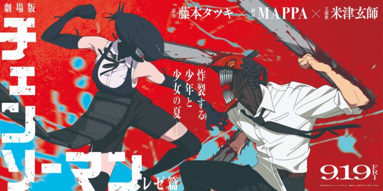 Reze Arc reste imparable et laisse Demon Slayer à la troisième place