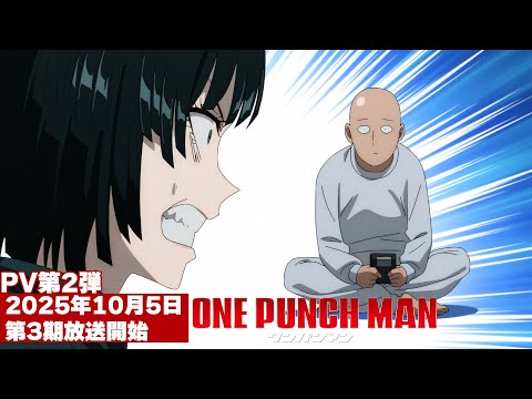 Troisième saison de One Punch Man Spears nouvelle bande-annonce
