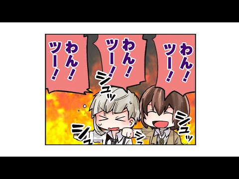 Bungo Stray Dogs Wan! confirme sa deuxième saison pour 2026