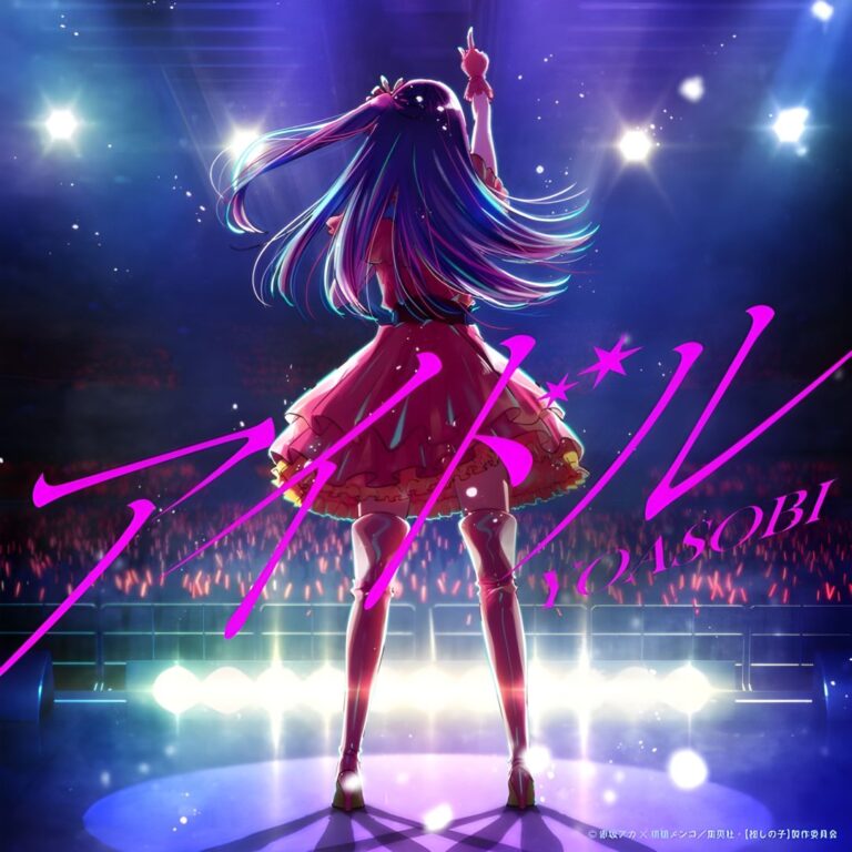 Idol dépasse le milliard de streams