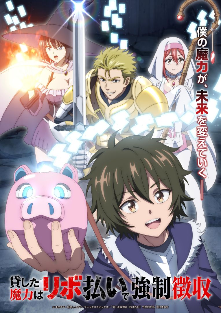 Le manga Magic Repo Man aura une adaptation en anime