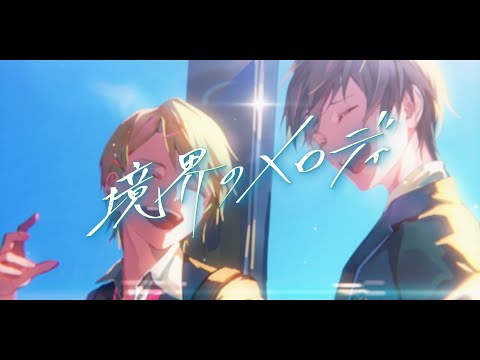 Le roman Kyoukai no Melody aura une adaptation en anime