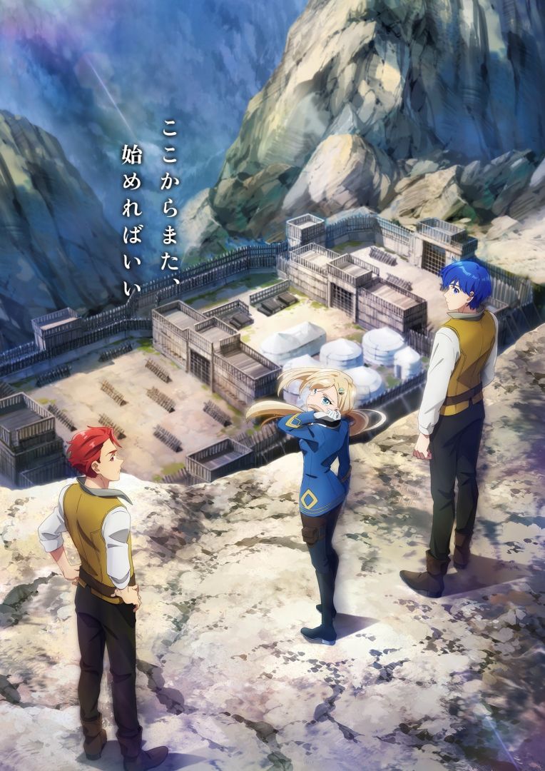 Les romans de Romelia War Chronicle annoncent leur adaptation en anime
