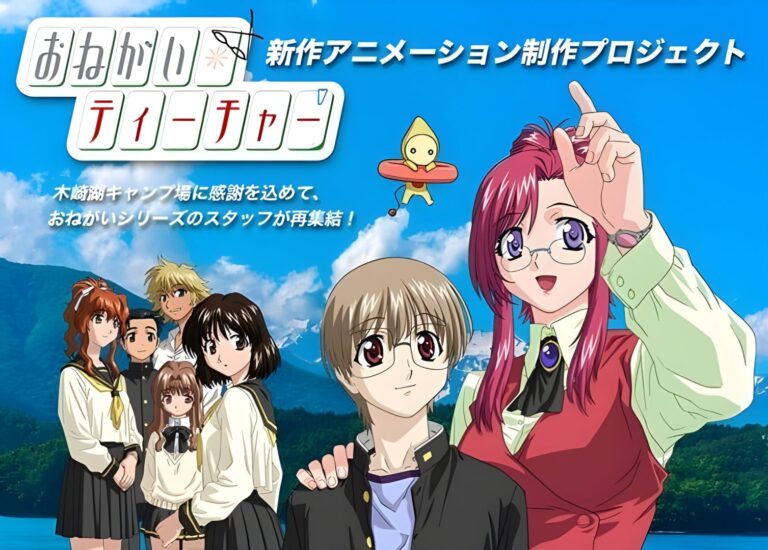 Professeur Onegai! lance une campagne pour financer un nouvel anime