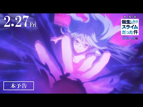 Tears of the Azure Sea dévoile une nouvelle bande-annonce