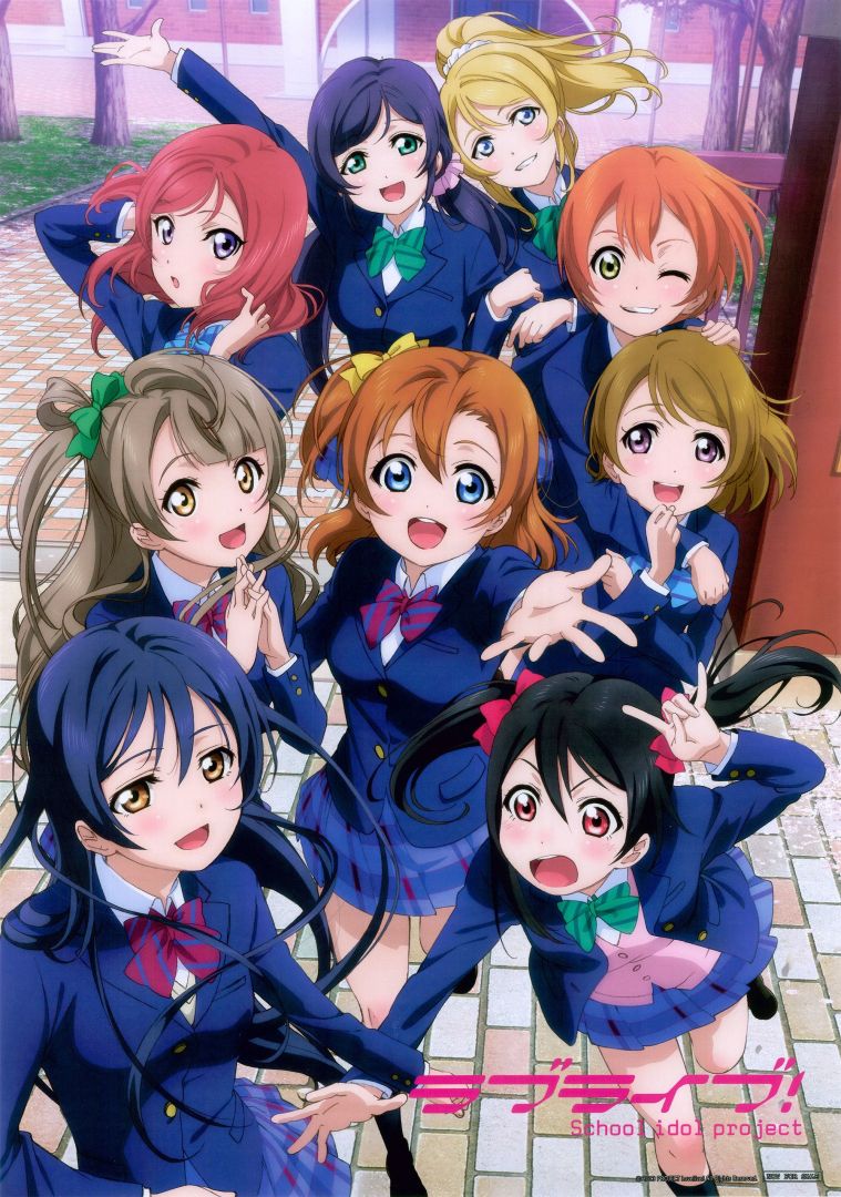 Une école japonaise crée officiellement un « Idol Club » comme activité scolaire