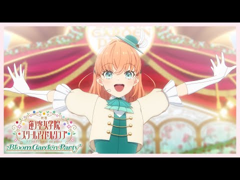 AmourLive ! Hasu no Sora révèle la date de sortie de son film