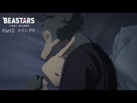 Beastars Final Season Part 2 révèle la date de sortie et l'ouverture