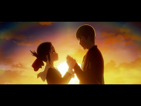 Écoutez la nouvelle ouverture du spécial Kaguya-sama : Love is War