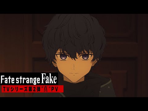 Fate/strange Fake révèle une nouvelle bande-annonce et des thèmes musicaux pour sa première