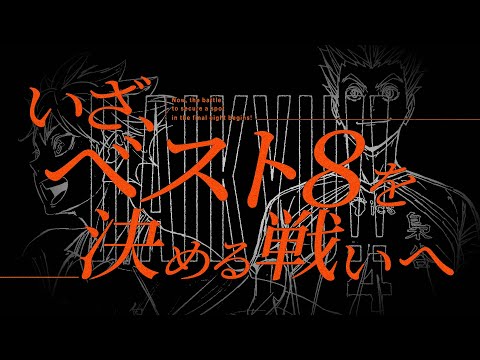 Haikyu !! révèle la date de son deuxième film et une spéciale surprise