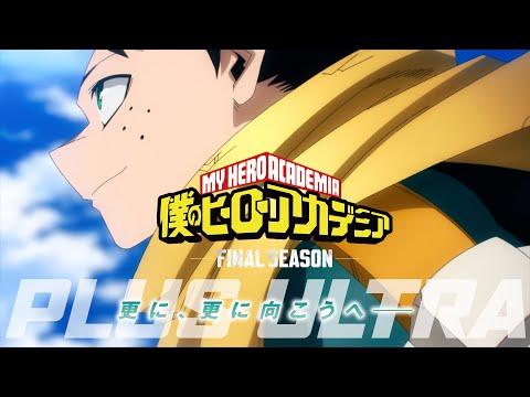 L'anime Boku no Hero Academia reviendra avec un épisode spécial en mai