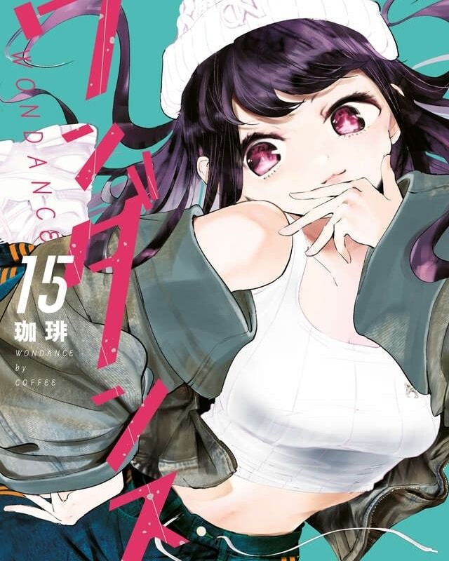Le manga Wandance aura son propre film d'action live