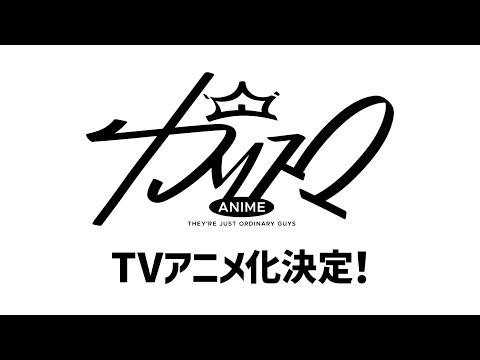 Le projet multimédia Charisma House aura une adaptation en anime