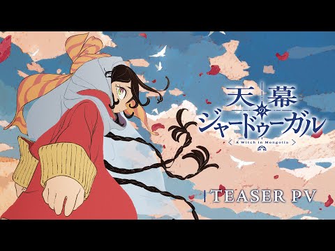 Science SARU dévoile la première bande-annonce de l'anime Jaadugar : Une sorcière en Mongolie