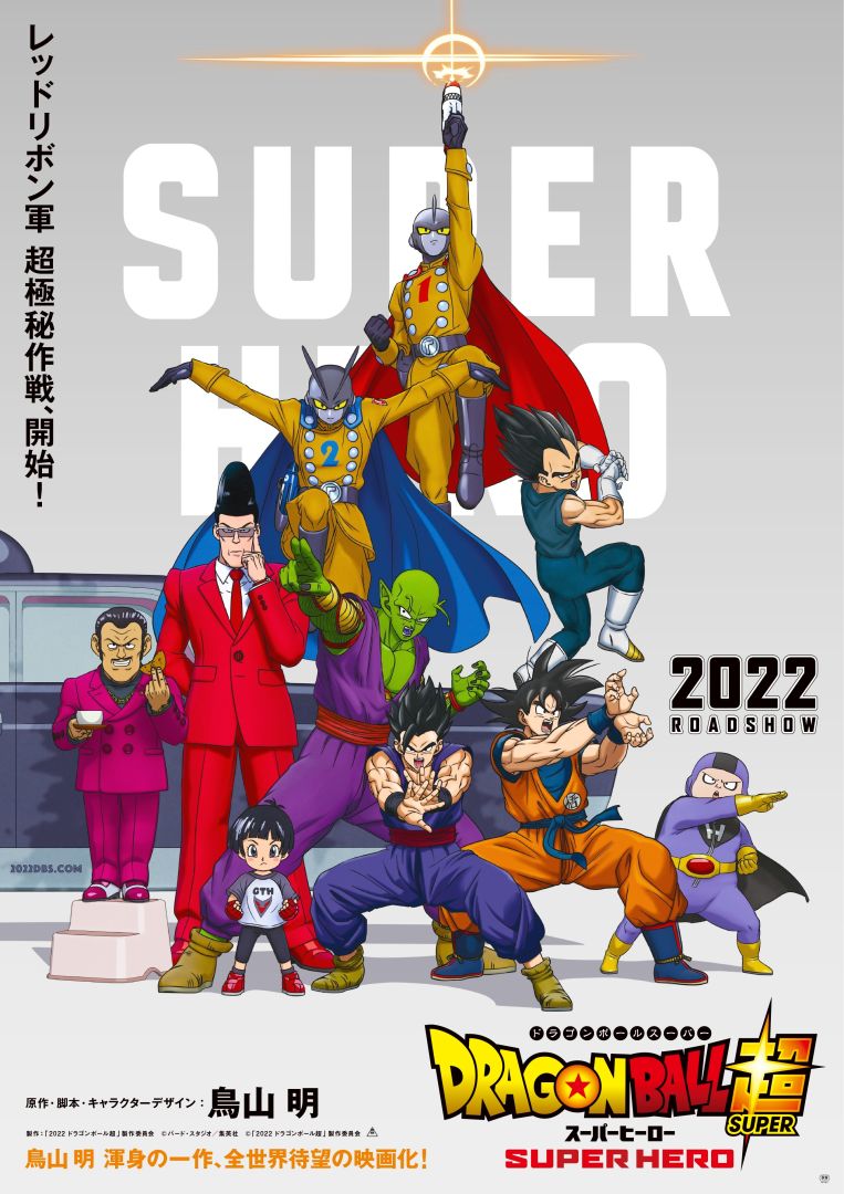 Un nouveau film sortira-t-il en 2026 ? Ce que nous savons