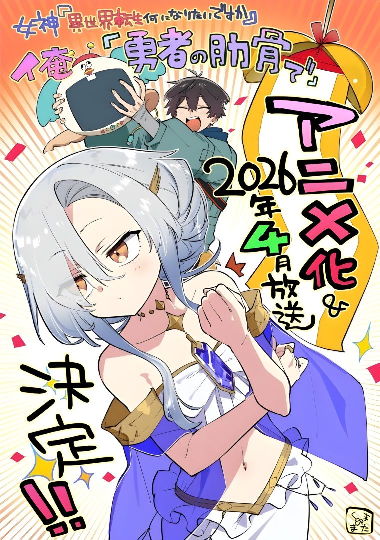 mceu-78641660241769530847349