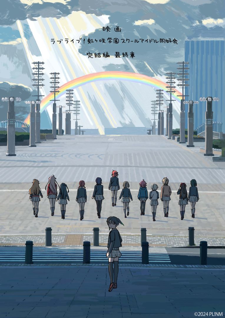 AmourLive ! Nijigasaki annonce son dernier film pour l'hiver prochain
