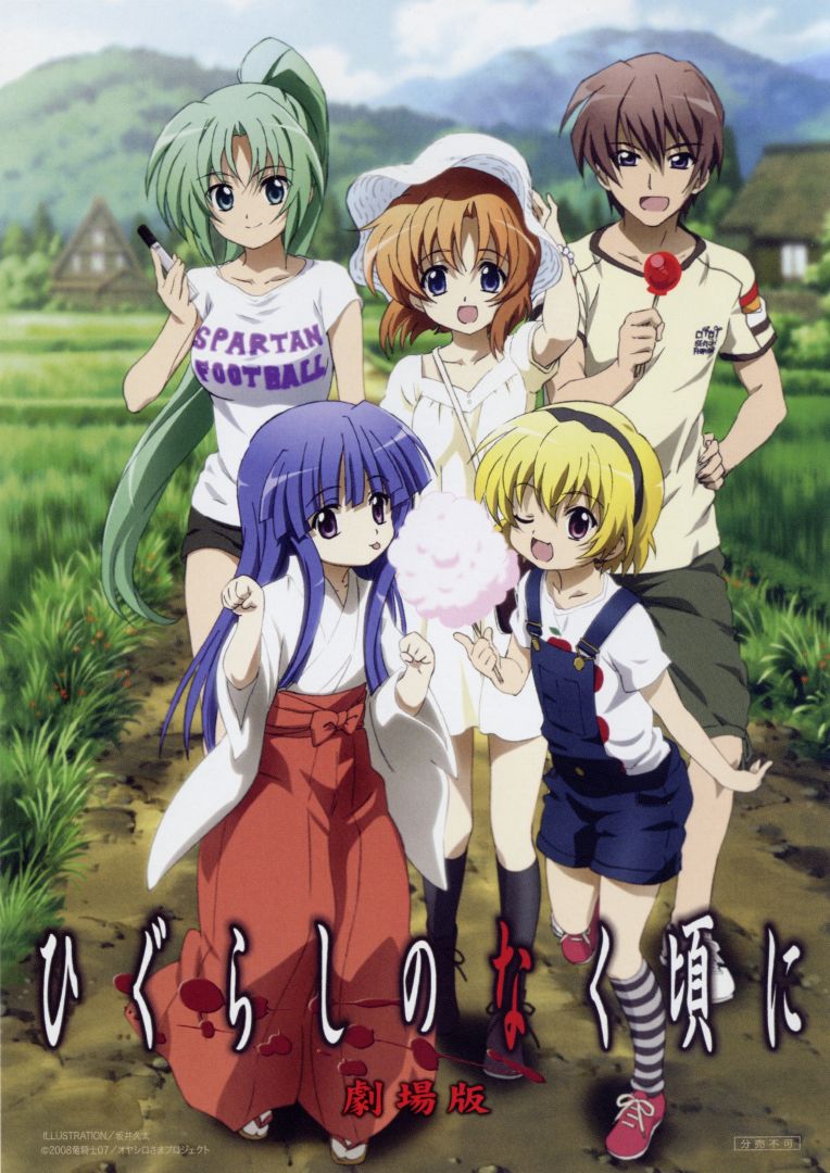 C’est ainsi qu’est né le phénomène Higurashi.