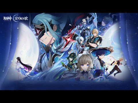 Colombina et Zibai arrivent dans Genshin Impact en version 5.4