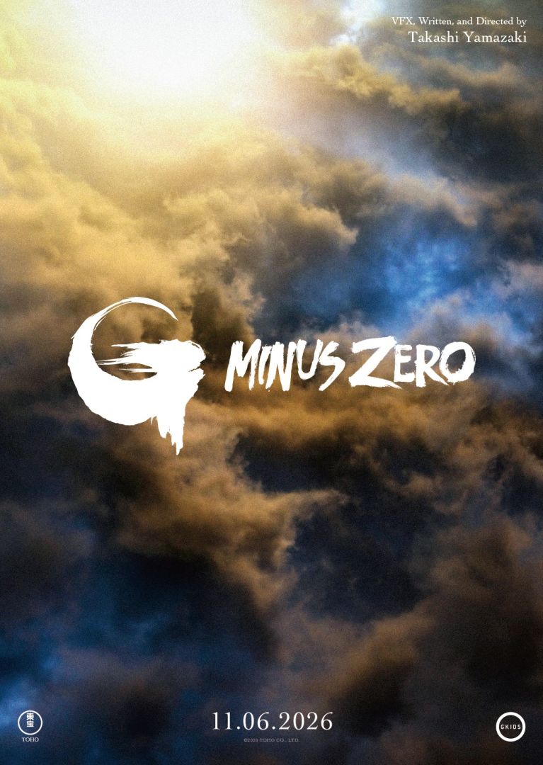 Godzilla Minus Zero confirme son arrivée en salles en novembre 2026