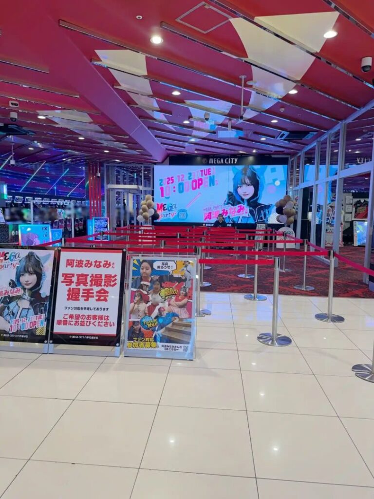 Idol annule la signature d'autographes en raison de l'absence de participants
