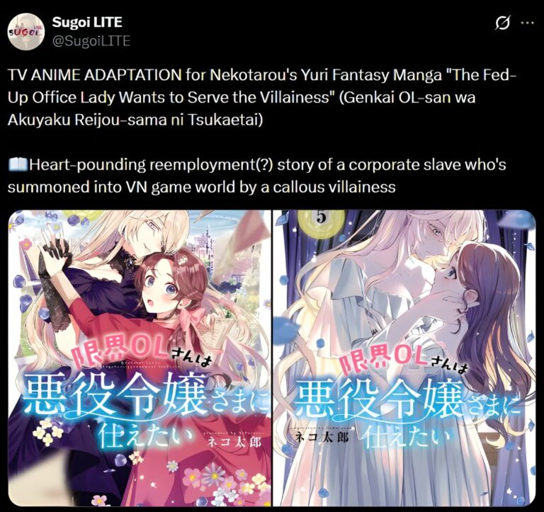 Il n’y aura pas d’anime Yuri pour The Fed-Up Office Lady pour l’instant