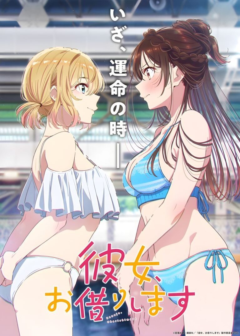 Kanojo, l'anime Okarishimasu révèle un nouveau visuel et confirme sa date de sortie