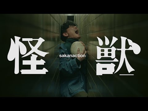 Kenshi Yonezu est couronné monarque absolu de l'anime 2025