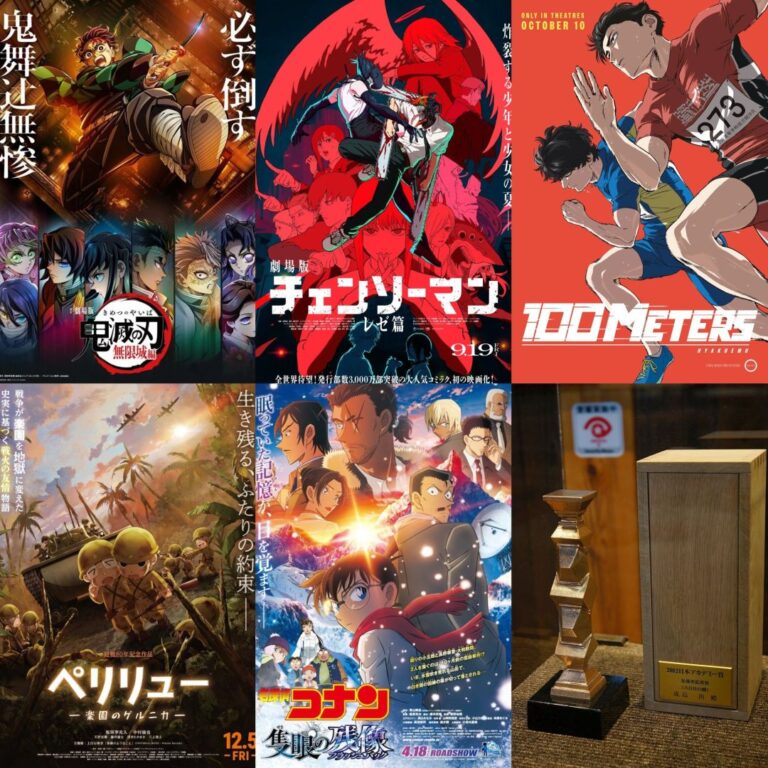Kimetsu no Yaiba et Chainsaw Man concourront pour le prestigieux prix japonais