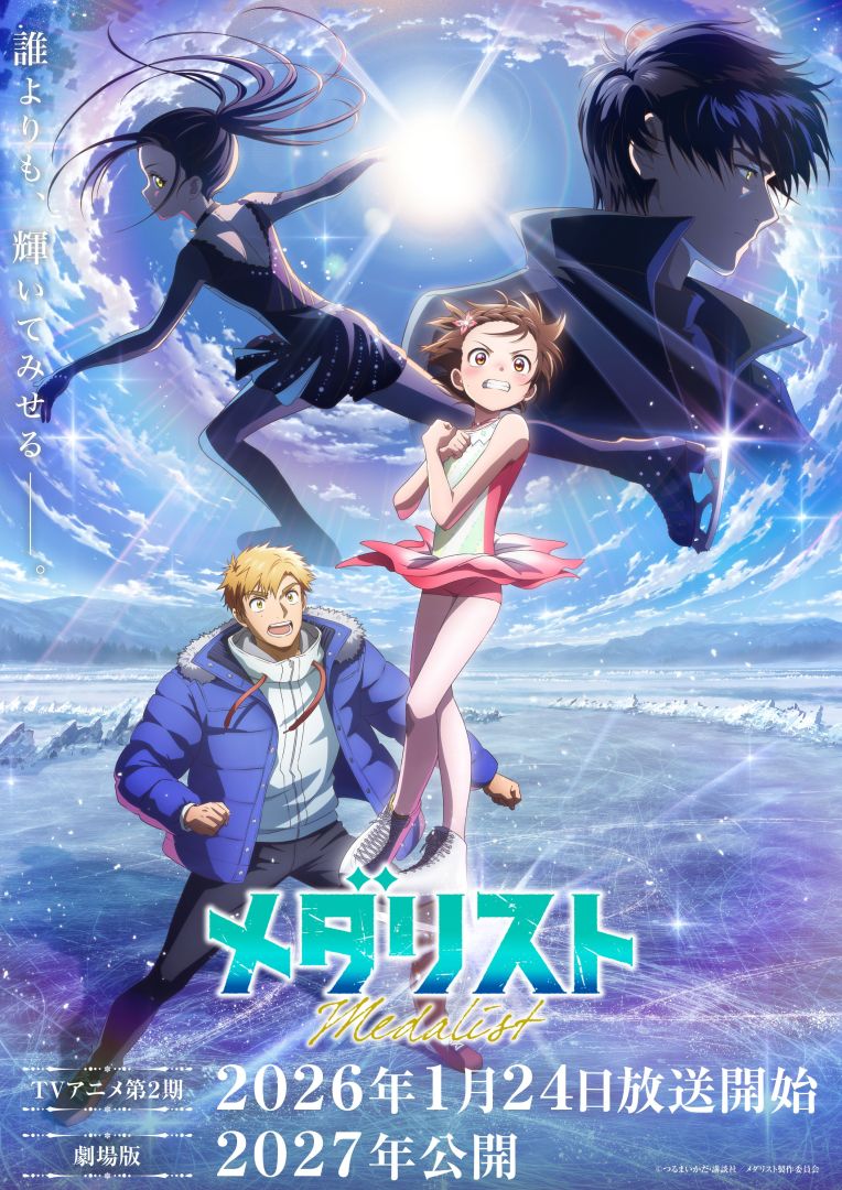 L’anime médaillé annonce une suite pour 2027