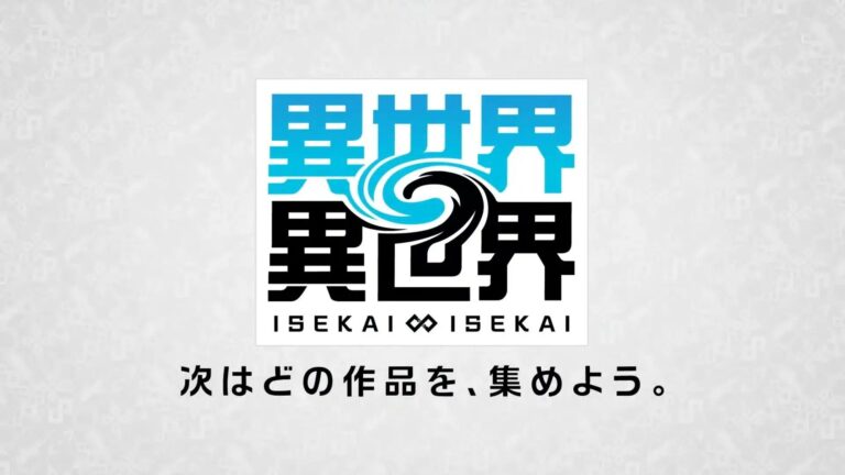Le crossover massif Isekai arrête les serveurs