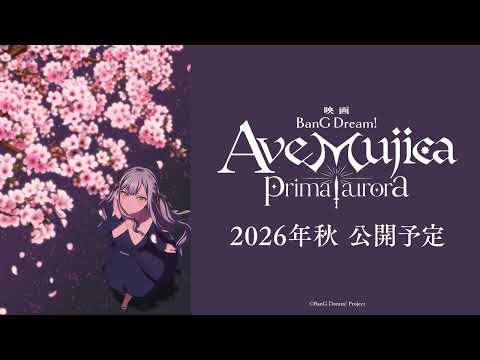 Le film BanG Dream! Ave Mujica prima aurora annonce sa première pour l'automne