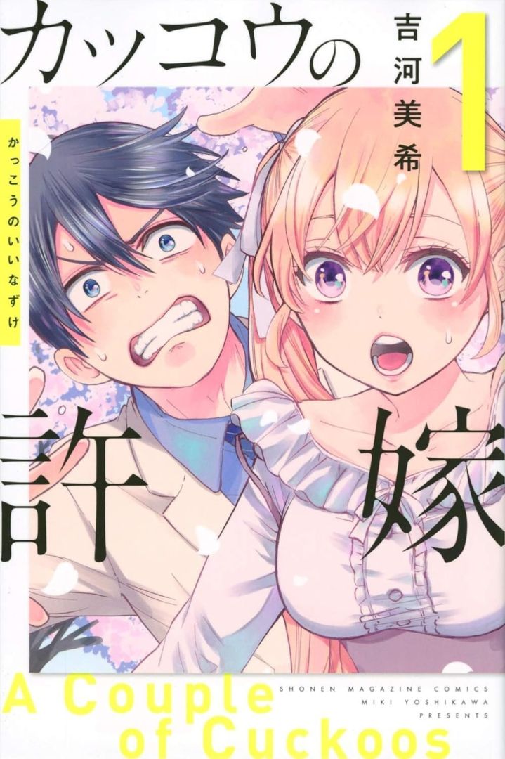 Le manga A Couple of Cuckoos commence officiellement son arc final
