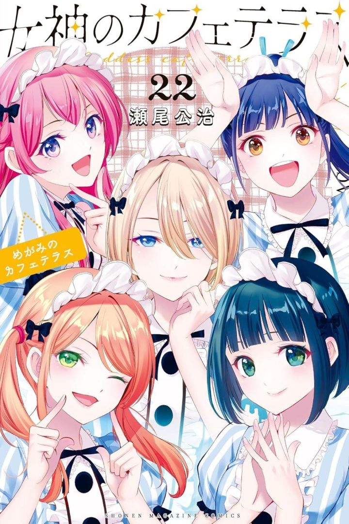 Le manga Café Terrace and Its Goddesses continuera à être publié après sa fin