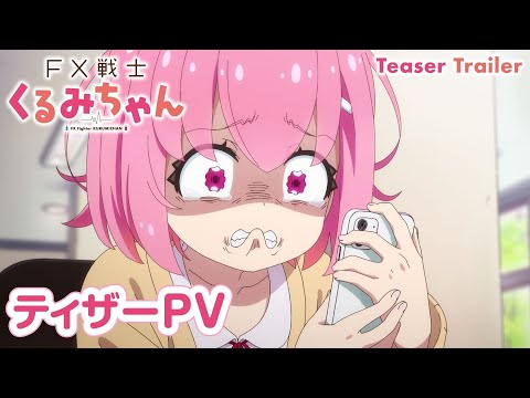 Le manga de vengeance de FX Fighter Kurumi-chan aura une adaptation en anime