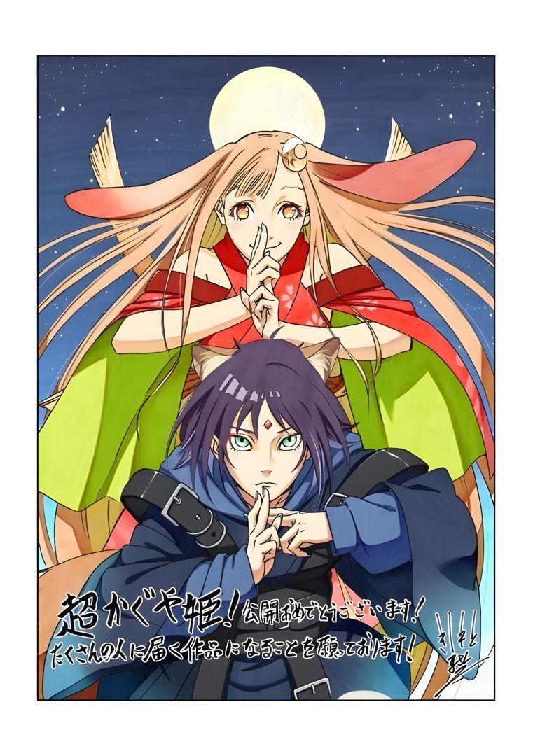 Les fans attaquent le créateur de Jujutsu Kaisen