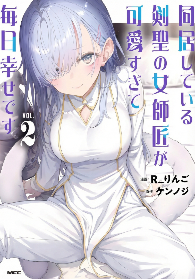 Les romans Female Sword Master I Live With annoncent leur adaptation en anime