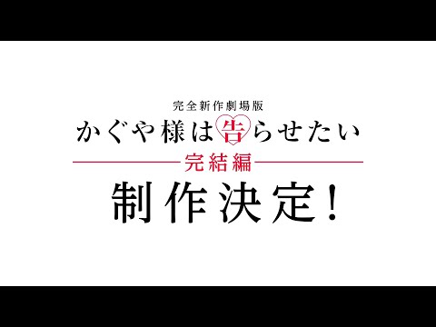 Love Is War annonce son dernier film original