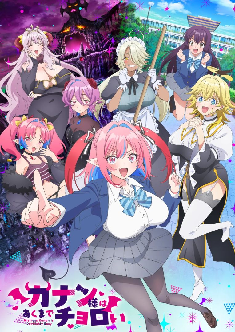 Mistress Kanan is Devilishly Easy Anime révèle la date de première et les thèmes musicaux