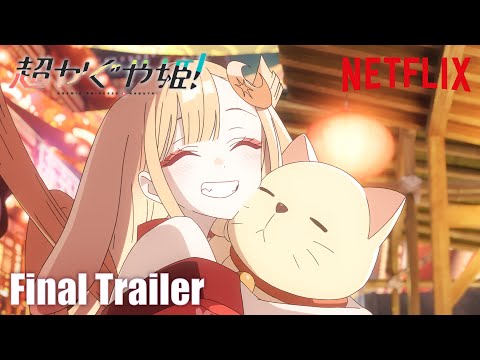 Princesse cosmique Kaguya ! révèle la bande-annonce et la date de sortie sur Netflix